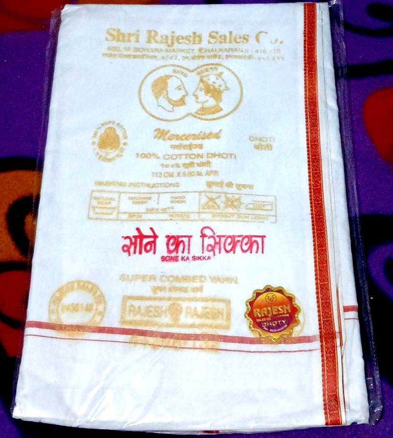 Paramsukh Men Dhoti(100% Pure Cotton)