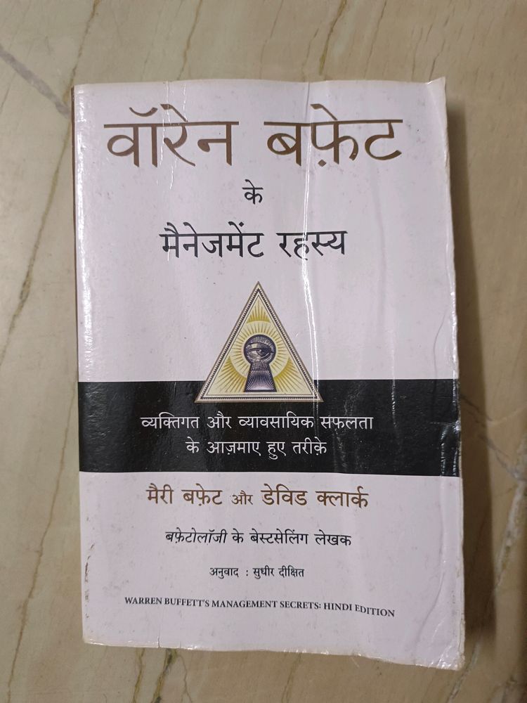 Warren Buffett Ke Manegement K Rahasya