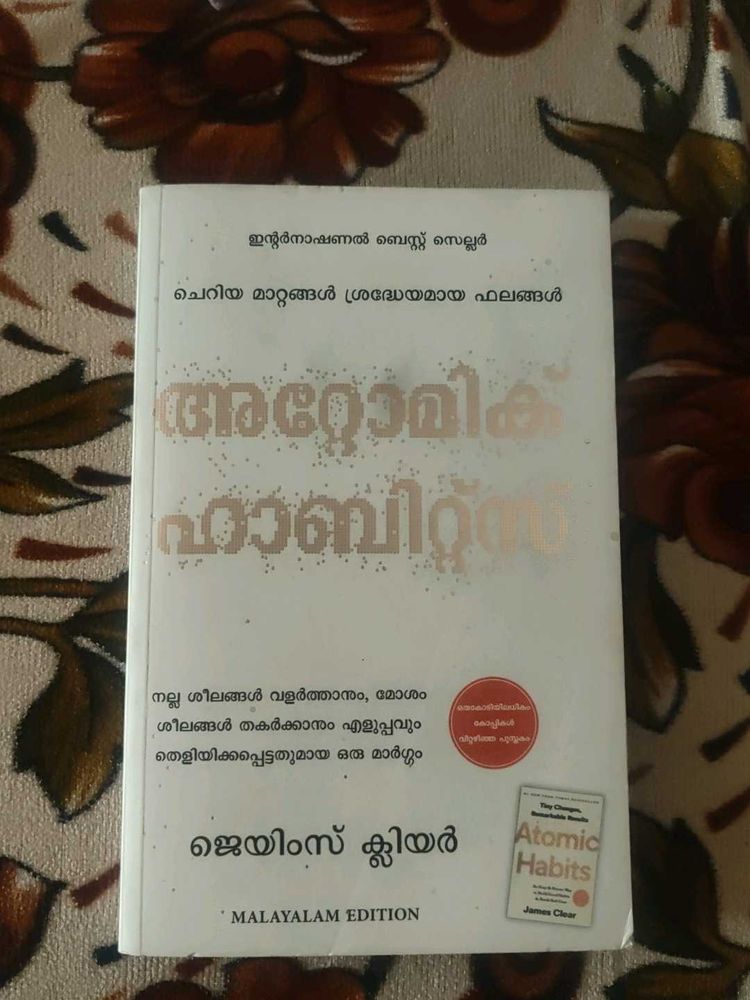 ATOMIC HABITS by James Clear (Malayalam Edition)