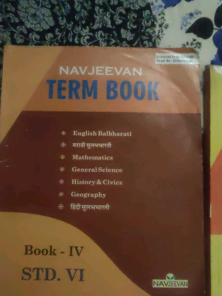 Navjeevan Term Book Class 6