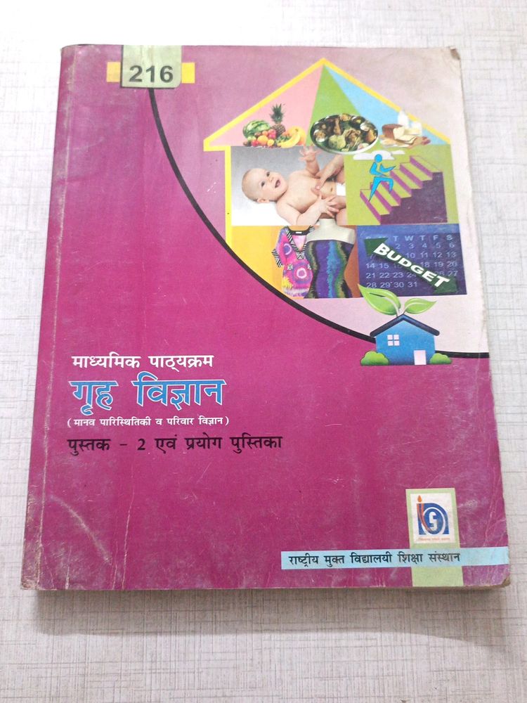 Nios Class 10th Home Science
