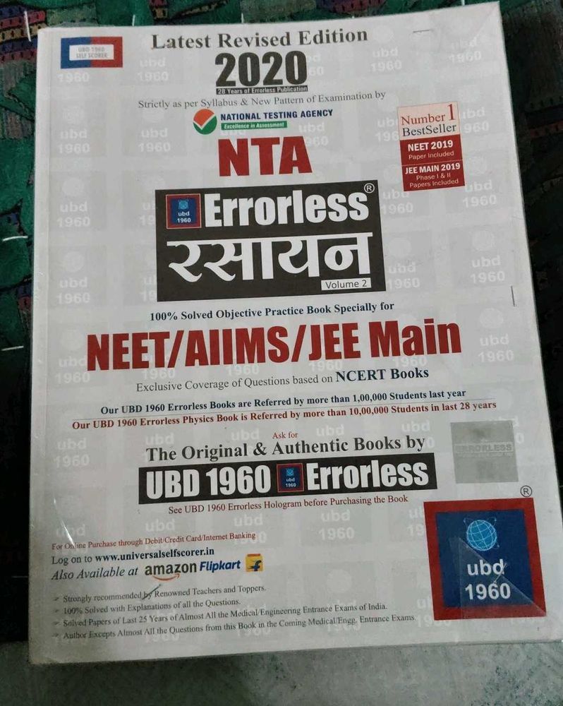 NTA Errorless Rasayan (Chemistry) Book