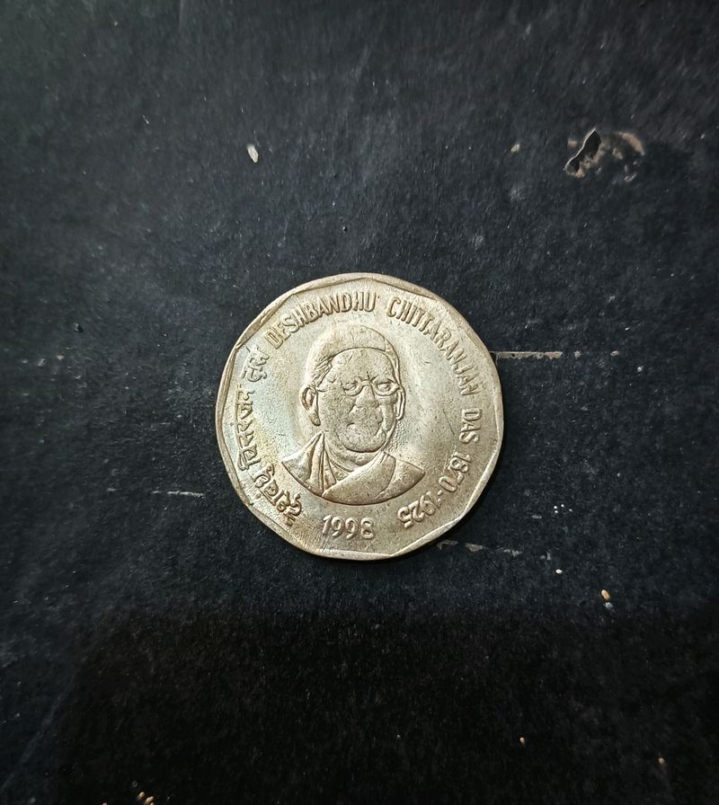 INDIA 2 RUPEES - DESHBANDHU CHITTARANJAN DAS - COMMEMORATIVE COIN
