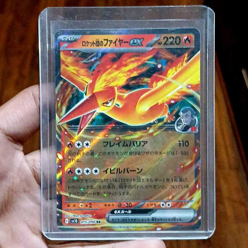 Moltres EX Pokemon Card (Japanese)