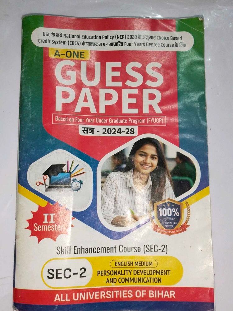 A-ONE Guess Paper 2024-28
