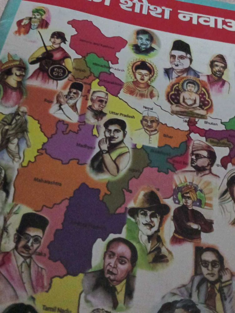 Vintage Indian Leaders Educational Chart