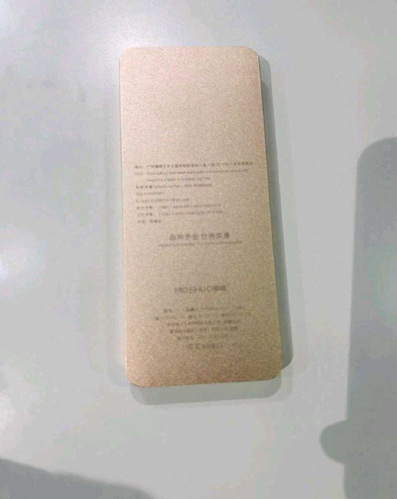 MOSHUO Brand Power Bank