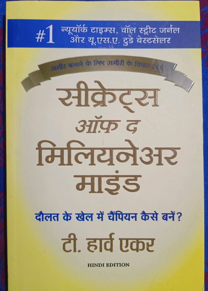 Secrets Of The Millionaire Minds