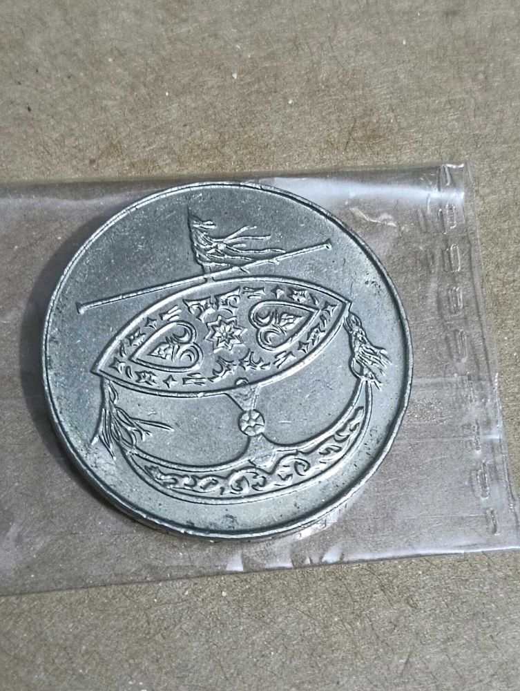 A Rare Foreign Coin