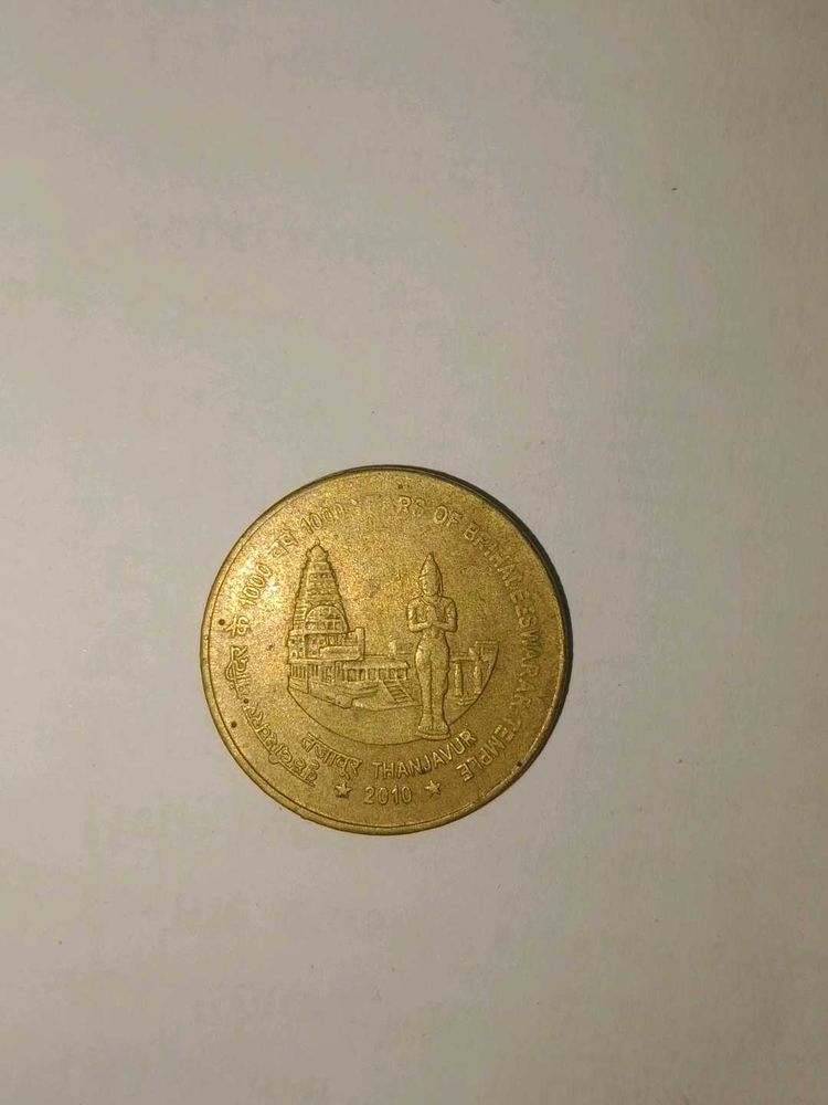 5 Rupees THANJAVUR Coin