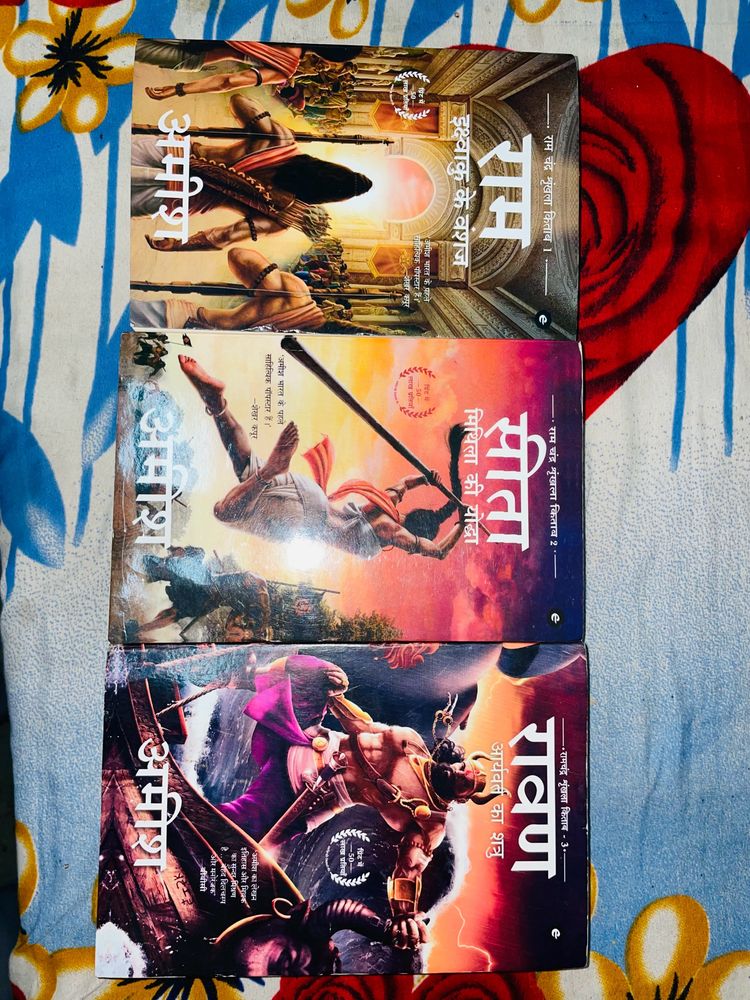 Ram Chandra Series In Hindi