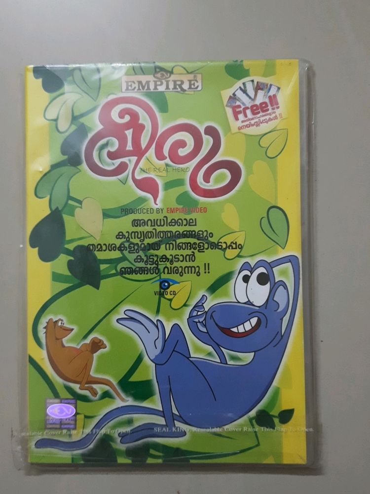 Veeru -  CD