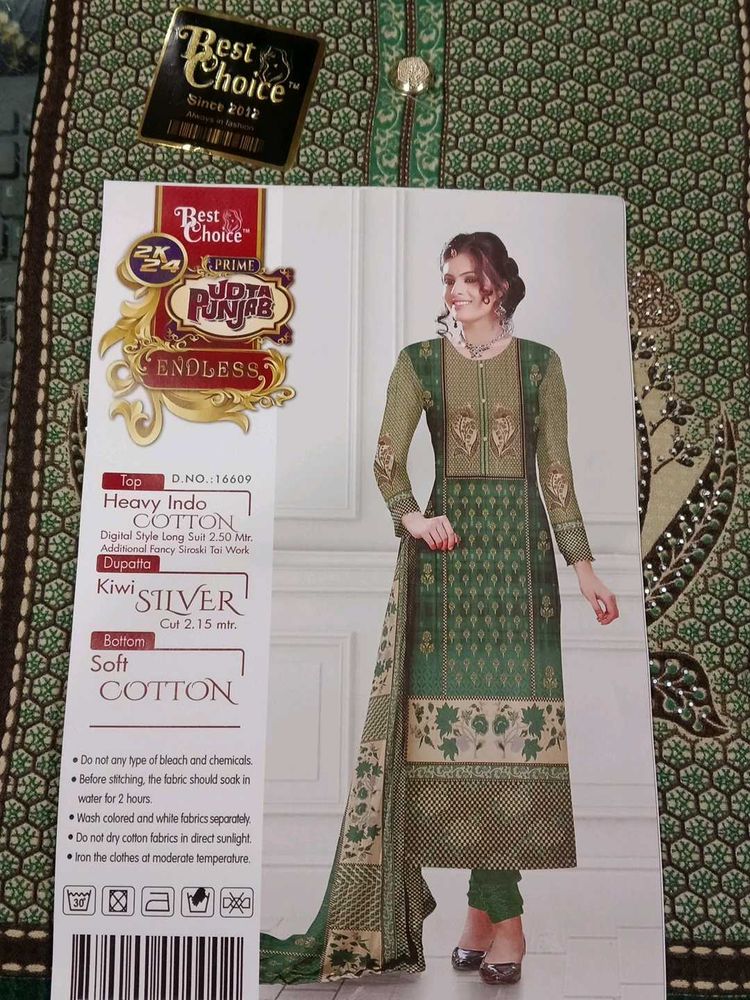 Drees Materyl