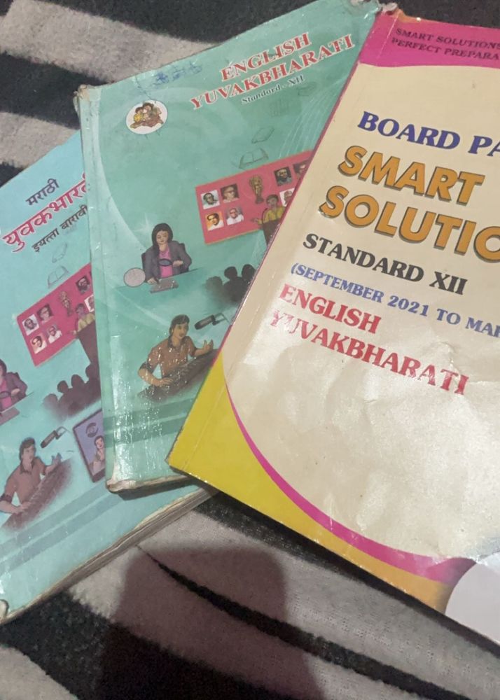 12 Class Textbook/soltution Book