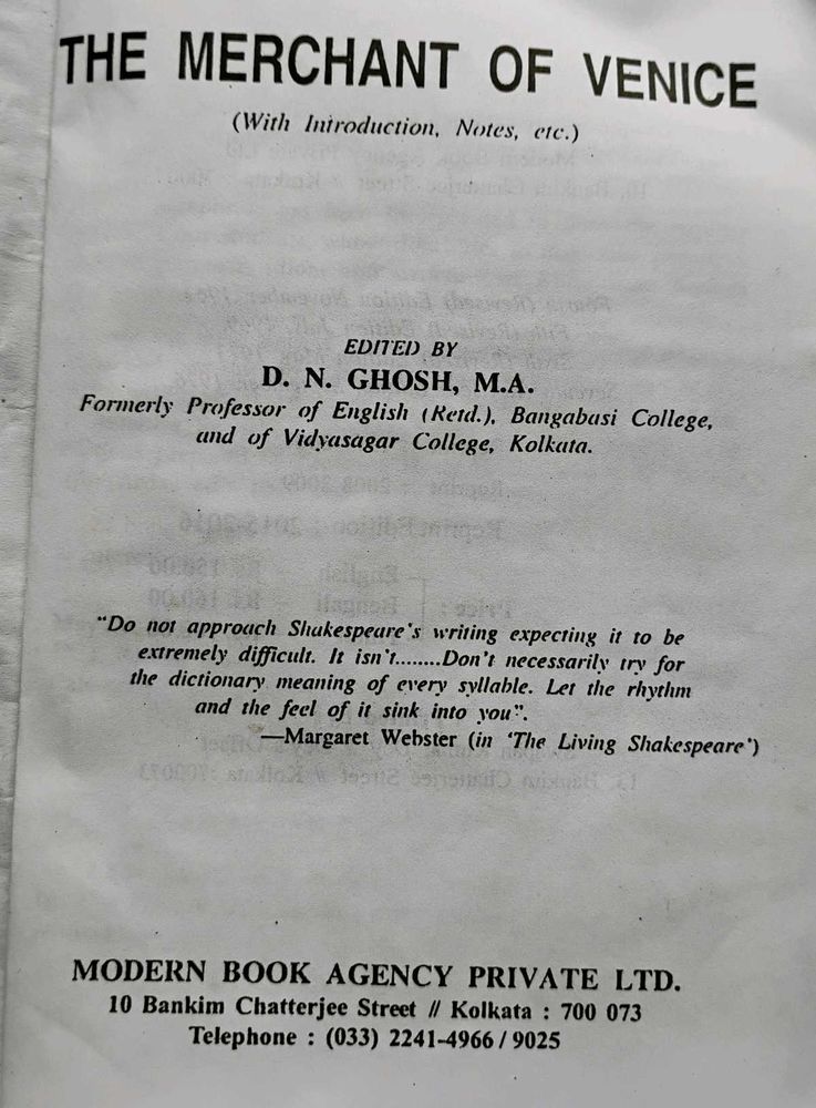 The Merchant of Venice - D.N. Ghosh Edition
