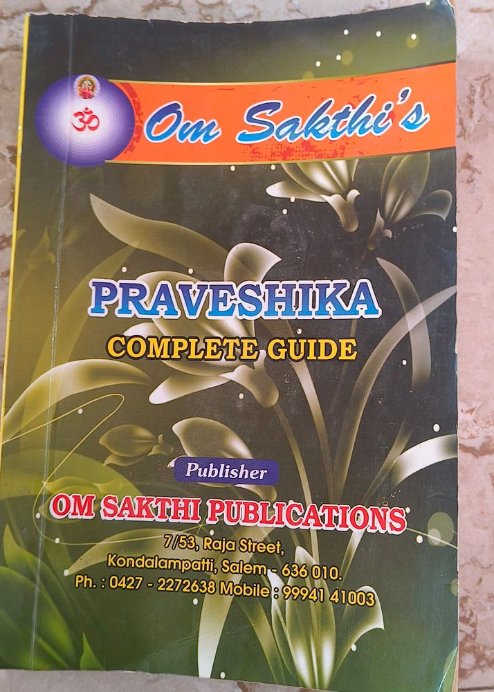 Hindi Praveshika Book