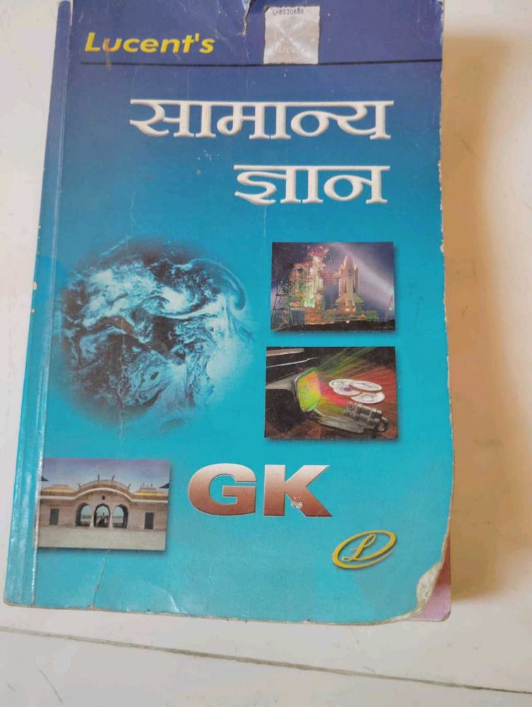Lucent&#39;s General Knowledge Book