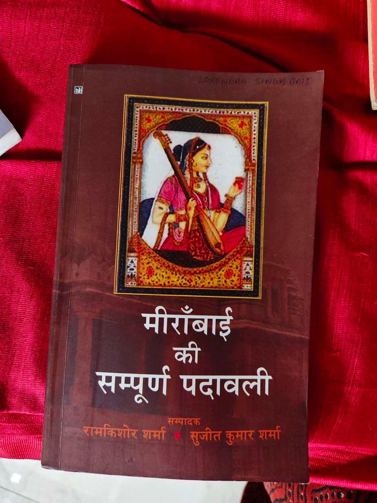 Biography Book
