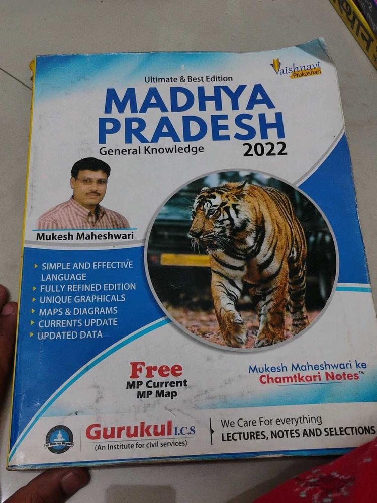 Madhya Pradesh General Knowledge 2022