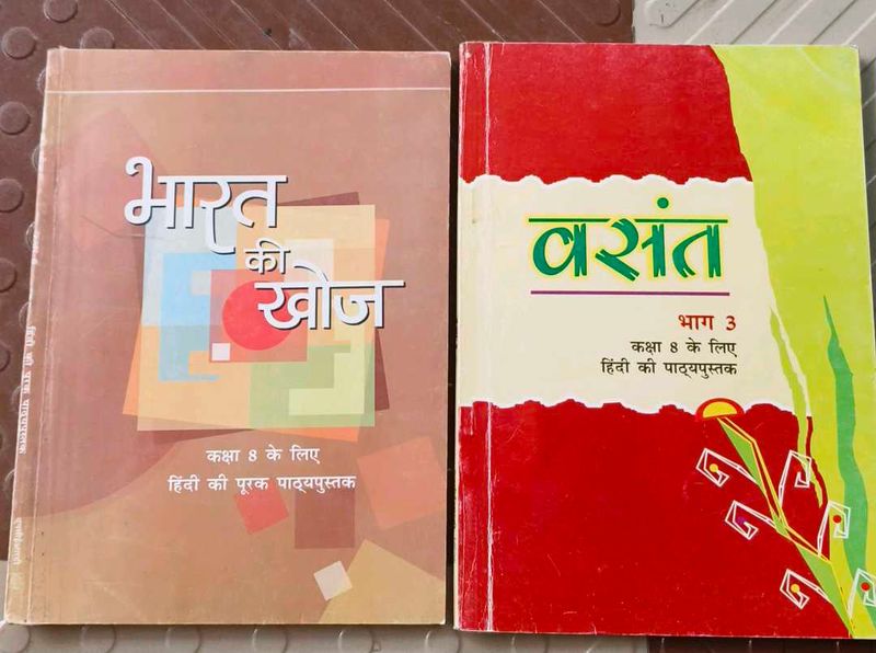 Class 8th Hindi TEXTBOOKS.