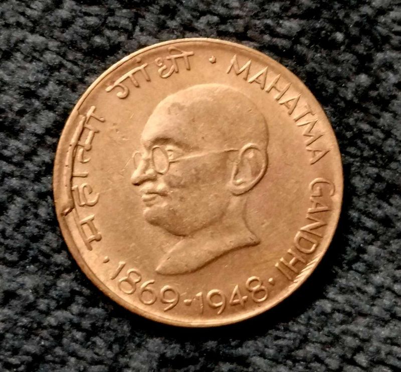 Rare Mahatma Gandhi error Coin