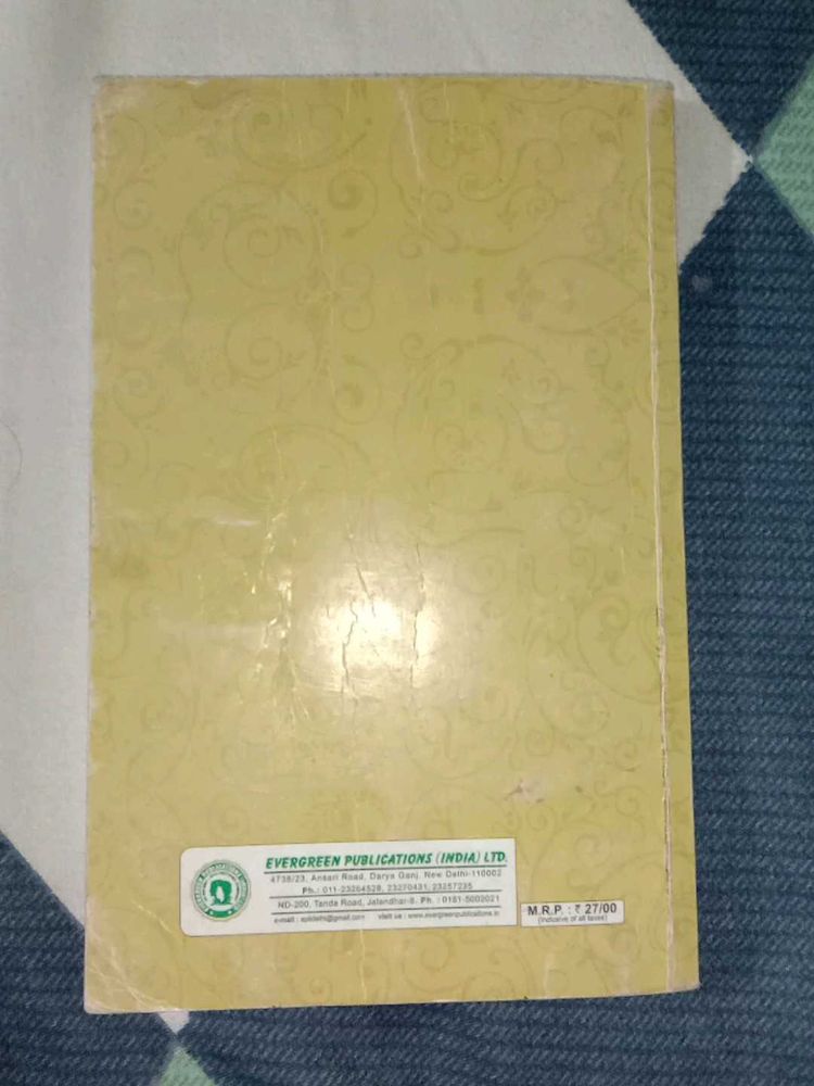 Class 10 Evergreen Publication Book