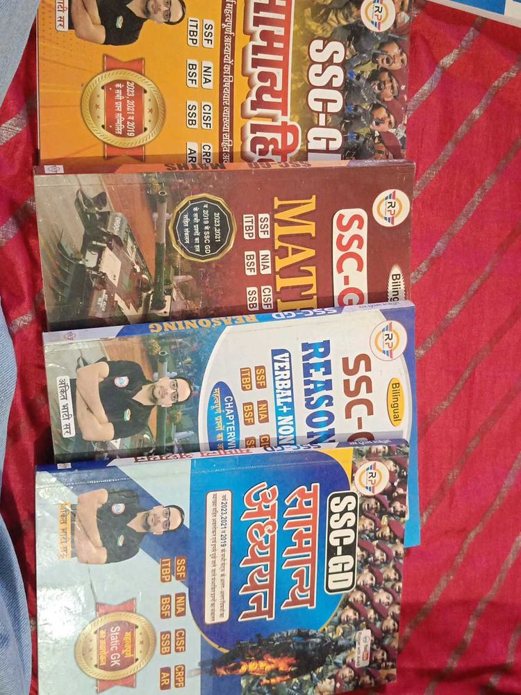 SSC-GD Exam Prep Books (4 Book
