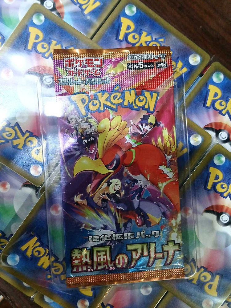 Pokemon Booster Pack