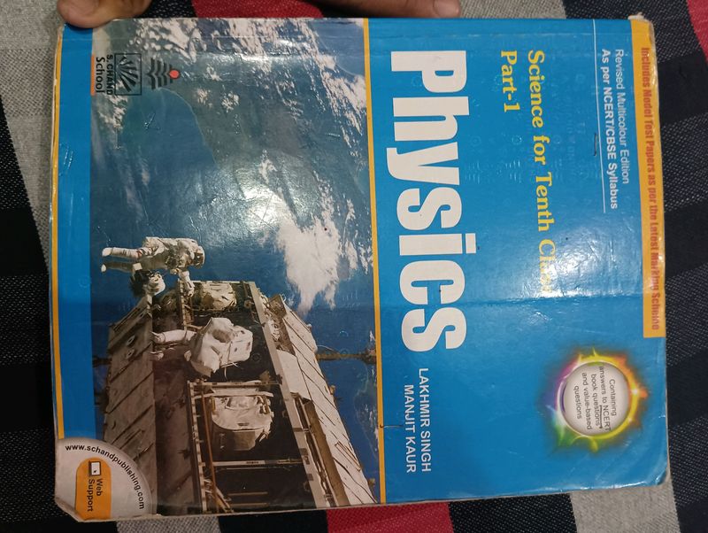 Class 10 Physics Reference Lakhmir Singh CBSE