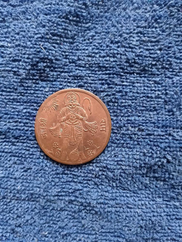 Hanuman Bhaghwan Old Coins 1818