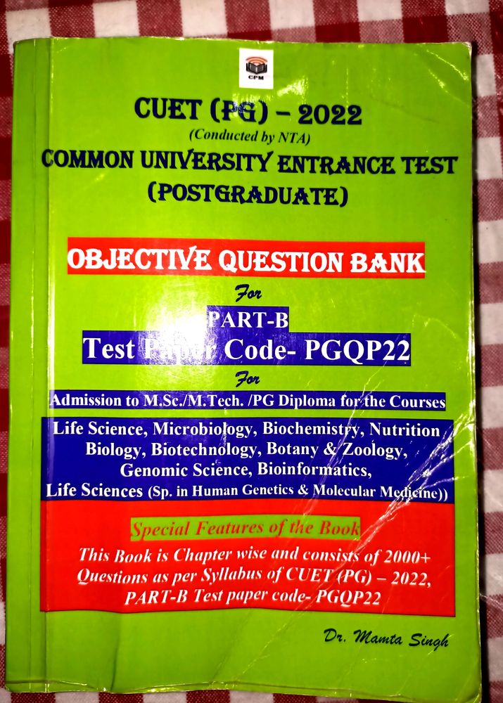 CUET PG ENTRANCE TEXT BOOK FOR LIFE SCIENCES