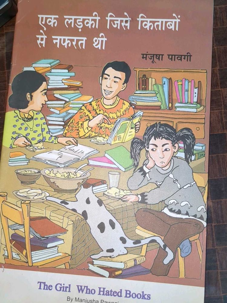 The Girl Who Hated Books