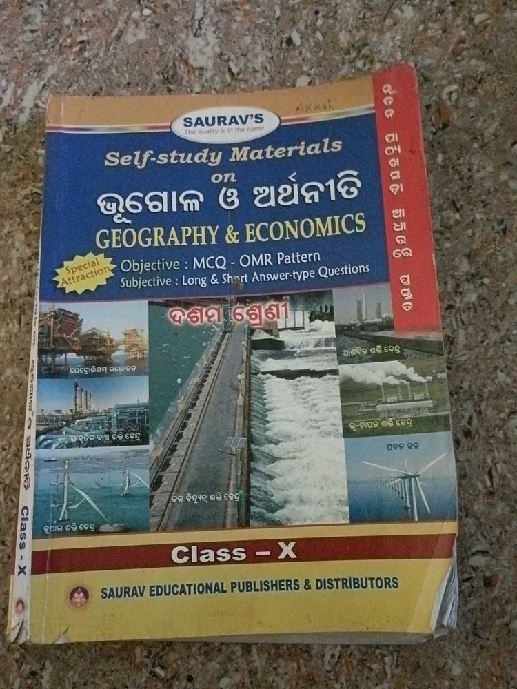 Geography And Economic 10th