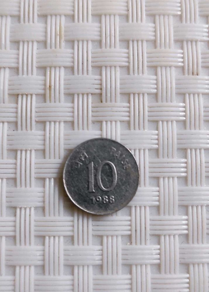 10 Paise Of India 1988