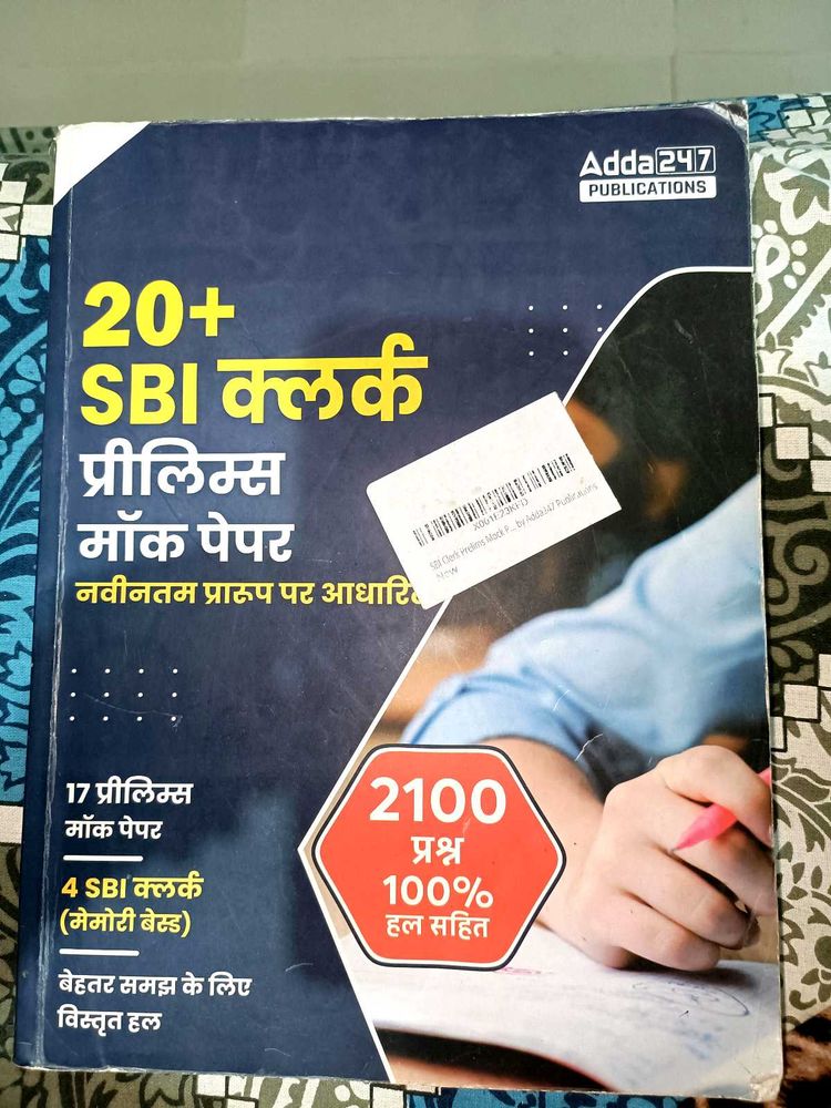Sbi Clerk Prelim Book