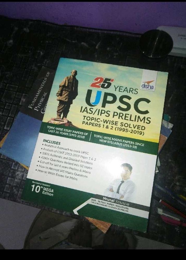 UPSC IAS/IPS Prelims Book all books