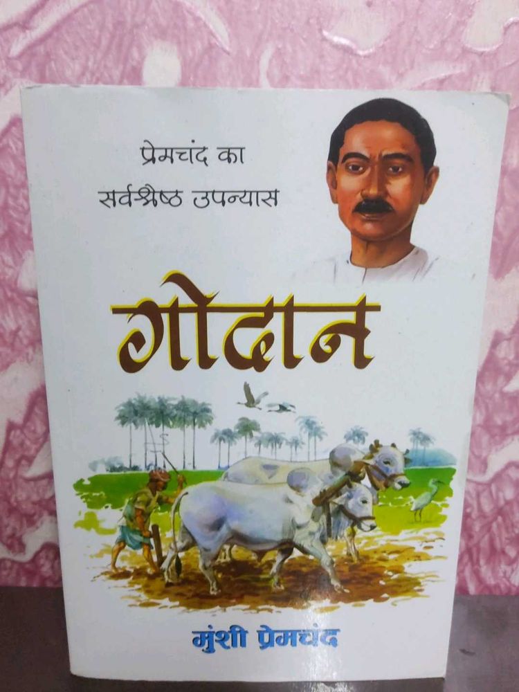 Godaan by Munshi Premchand