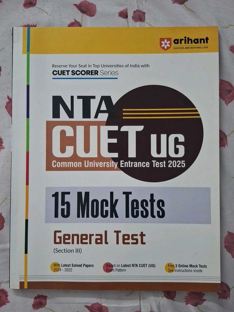 NTA CUET UG 2025 Mock Tests