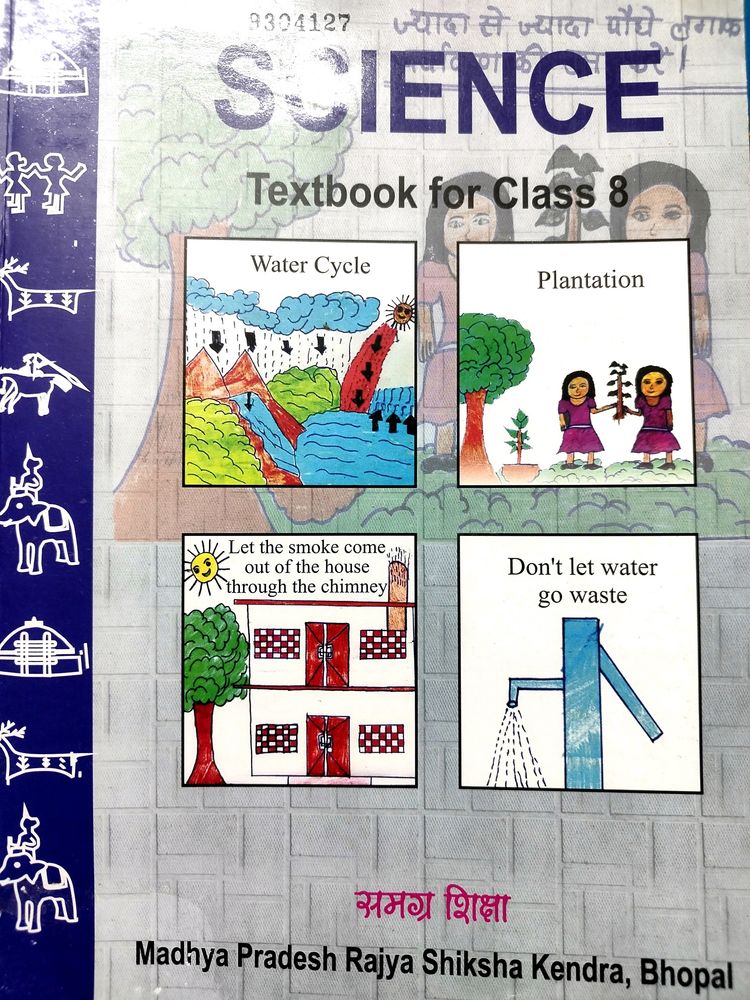 NCERT Science: Class 8