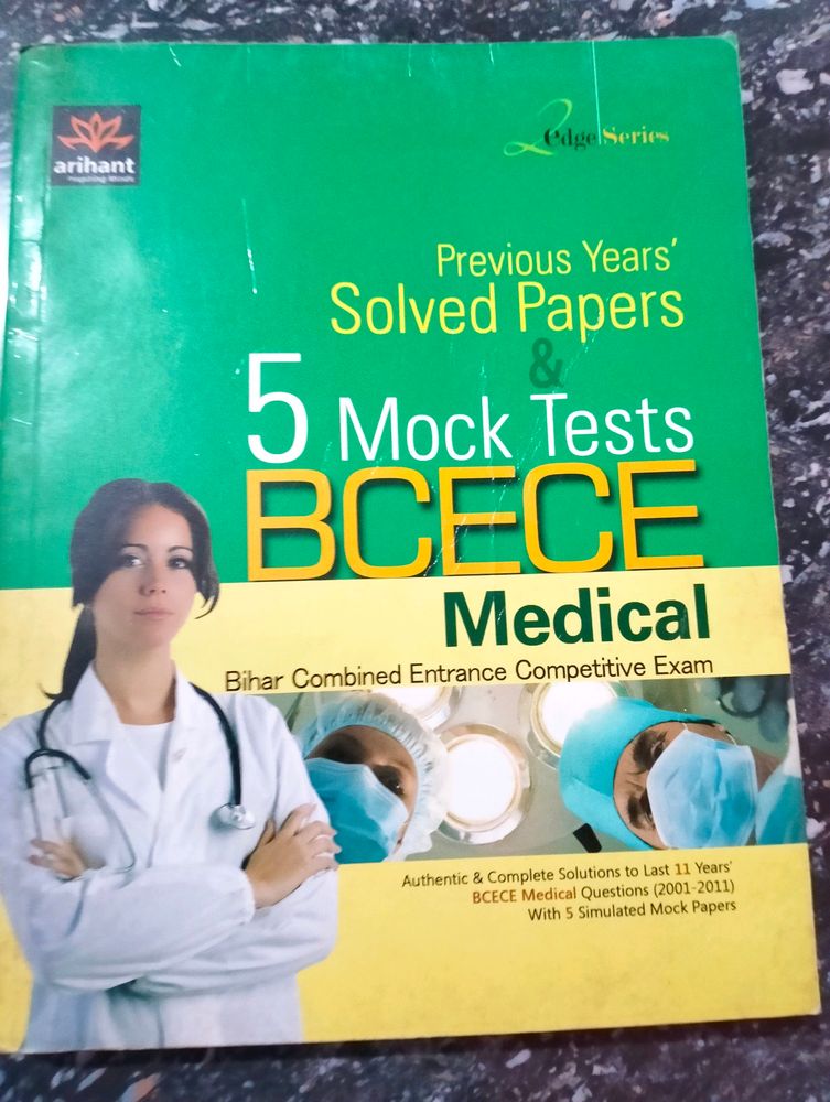 Medical Entrance Exam Book