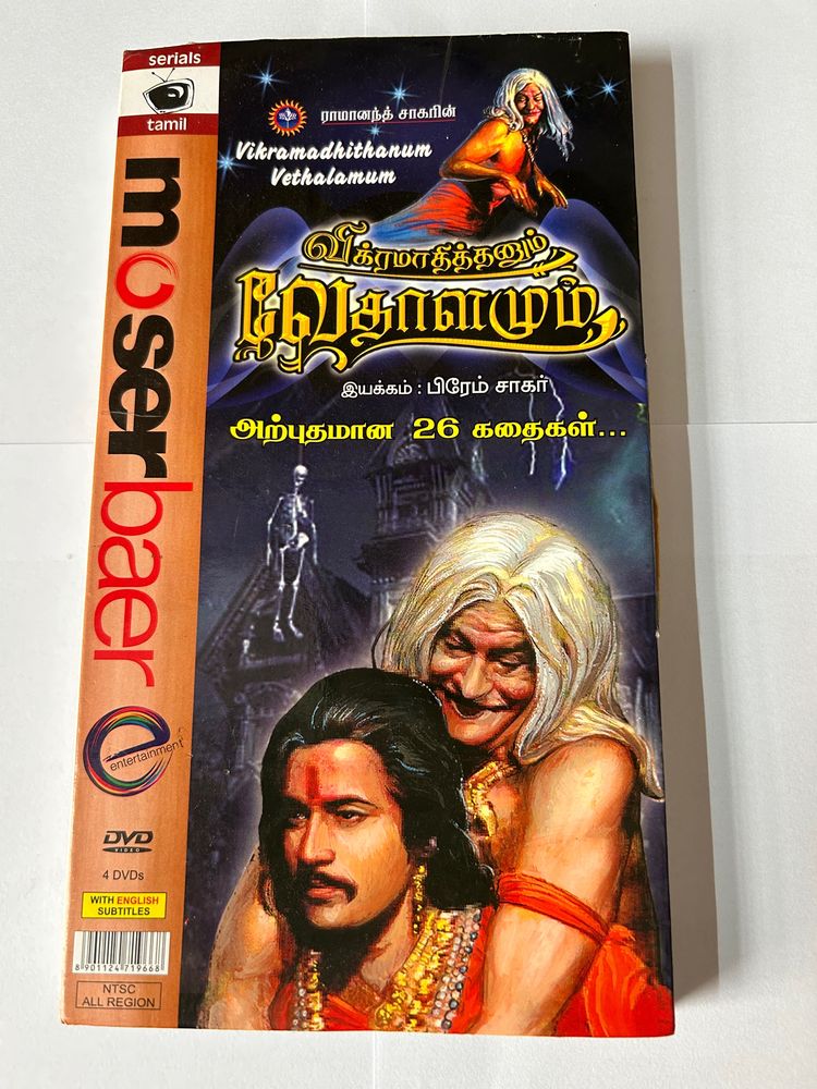 Vikram Aur Betaal Tamil DVD
