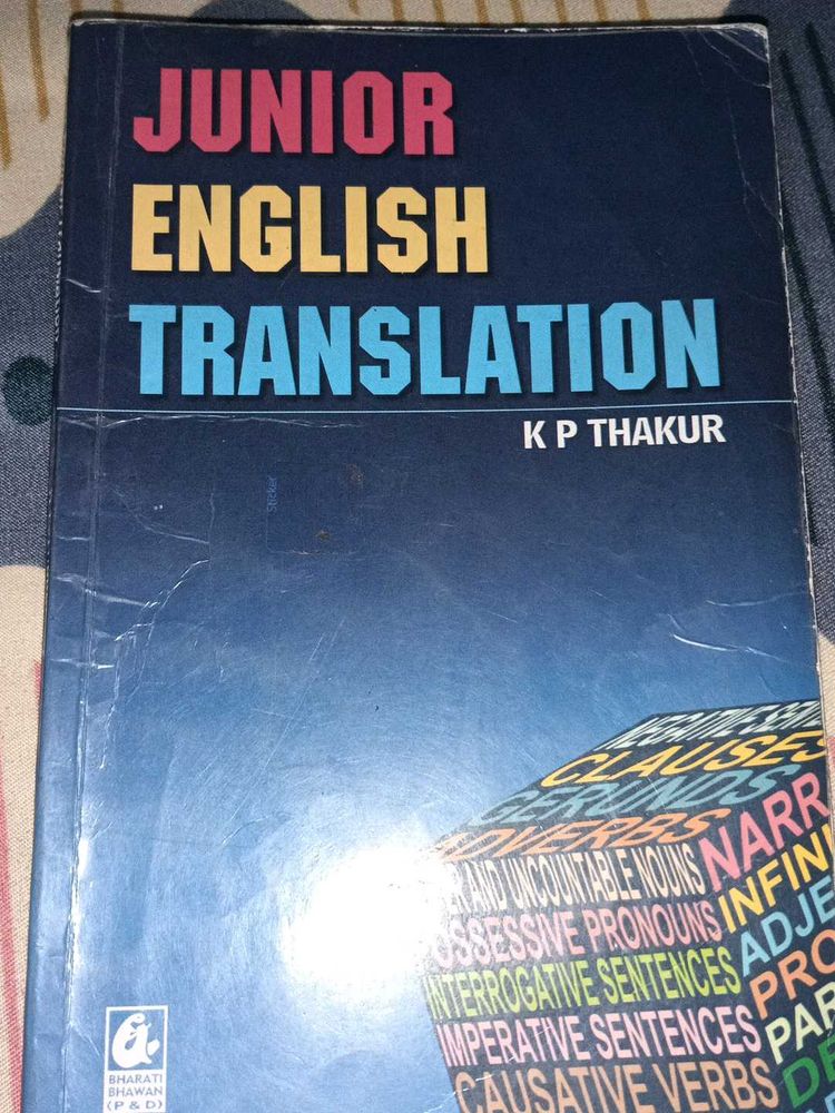 Junior English Translation Book