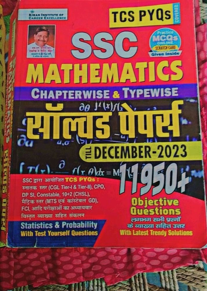 SSC CGL MATH BOOK Kiran Publication