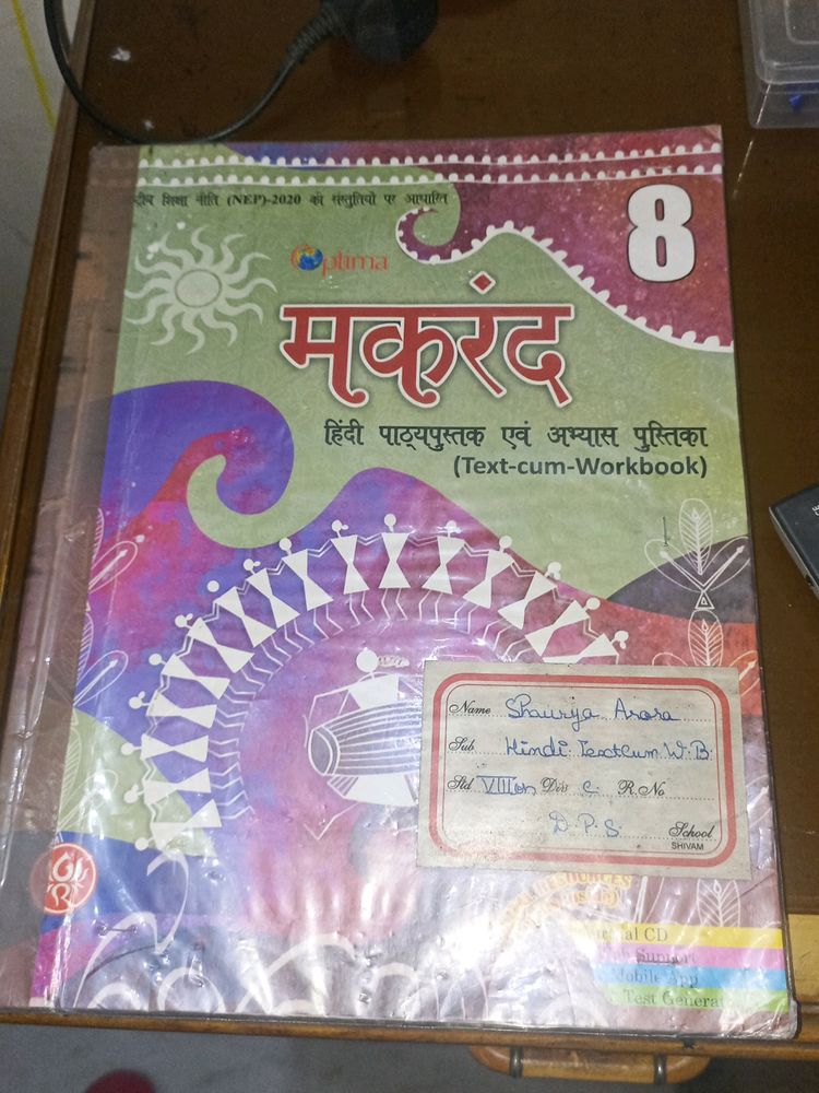 Makrand Hindi Class 8