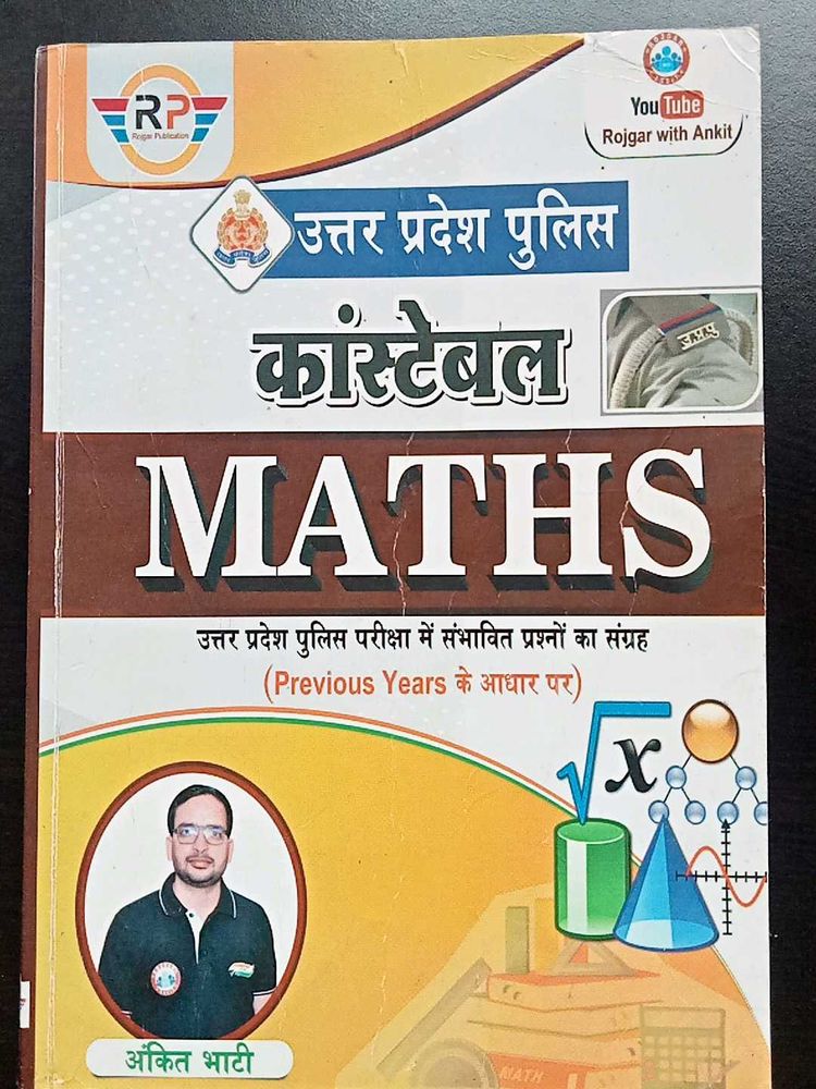 Rwa Maths Book Upp Constable