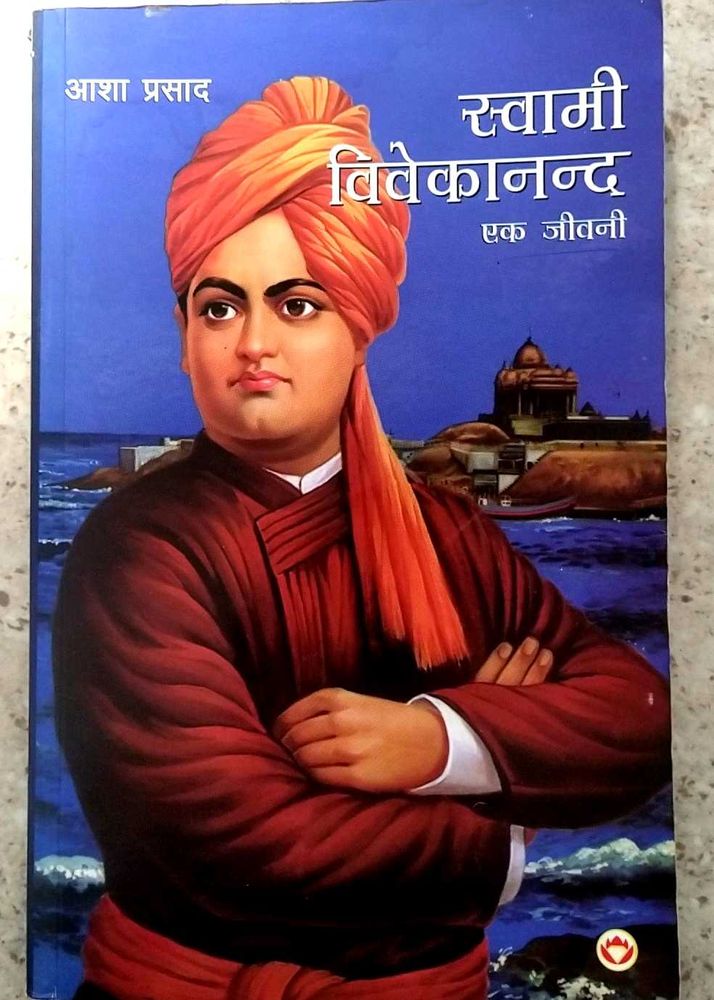 Swami Vivekananda Biography