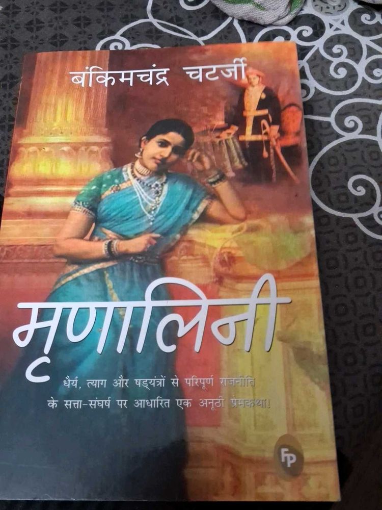 Mrinalini