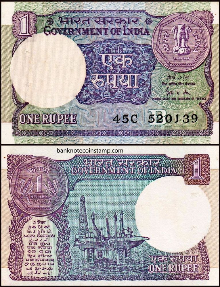 VERY RARE 1 RUPPES NOTE