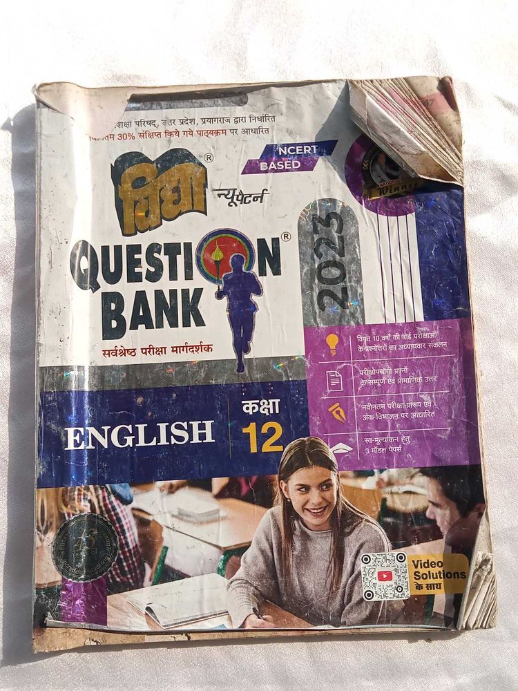 Vidya Question Bank Class 12 English