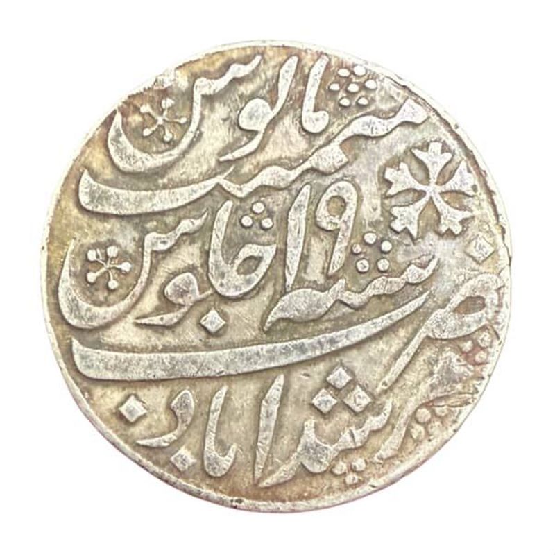 1 Rupee Silver Murshidabad Rare